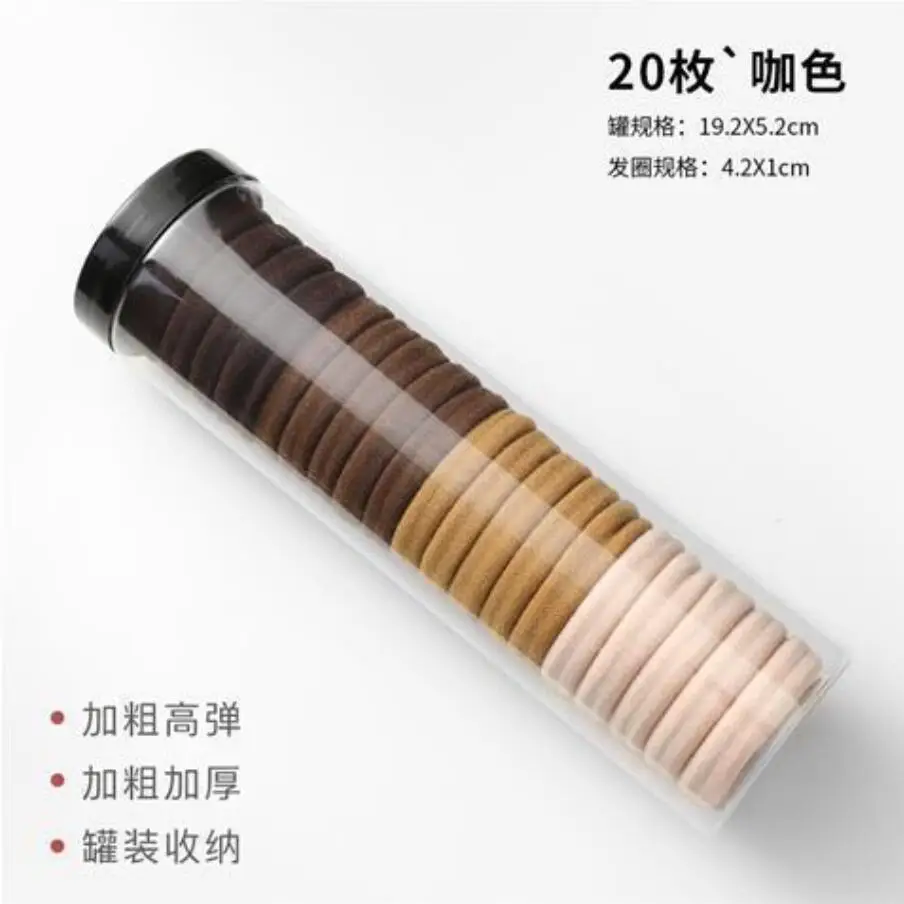 20pcs Coffee Color Hair Rope for Women