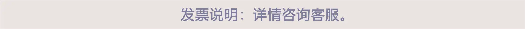 交税
