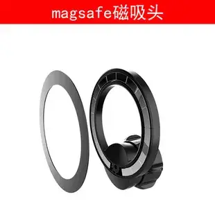 Snail-Shaped Mobile Phone Holder Base — feature 1