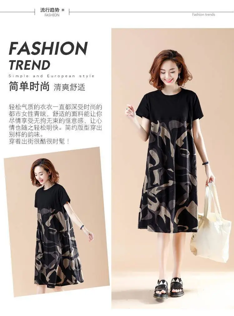 Women Camouflage Printed Mid-Length Dress Large 2021 Summer — feature 2