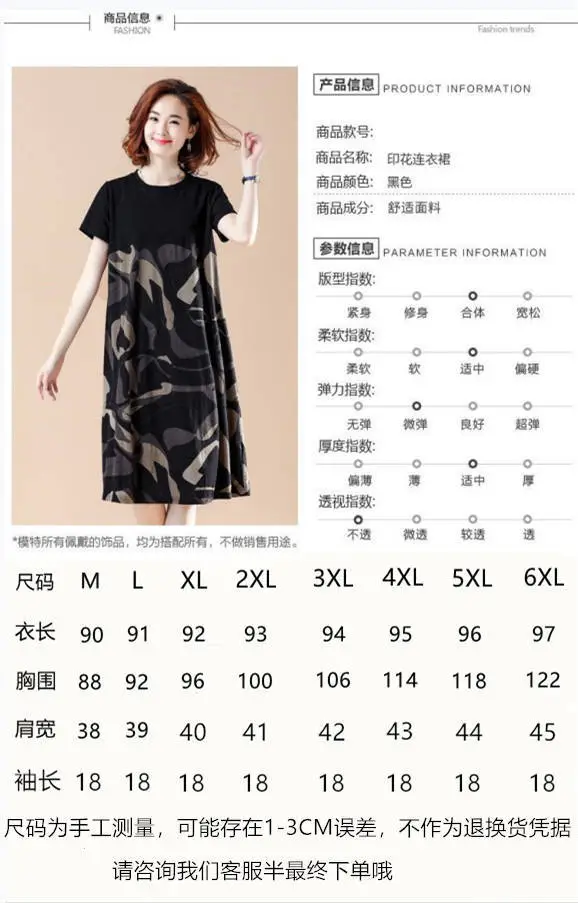 Women Camouflage Printed Mid-Length Dress Large 2021 Summer — feature 3