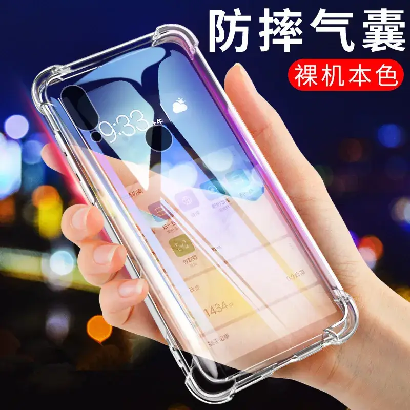 Vivo Y200 Phone Case 1.5mm Anti-Fall IQOO12 - Image 2