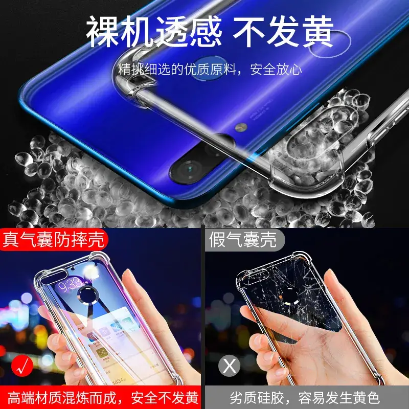 Vivo Y200 Phone Case 1.5mm Anti-Fall IQOO12 - Image 5