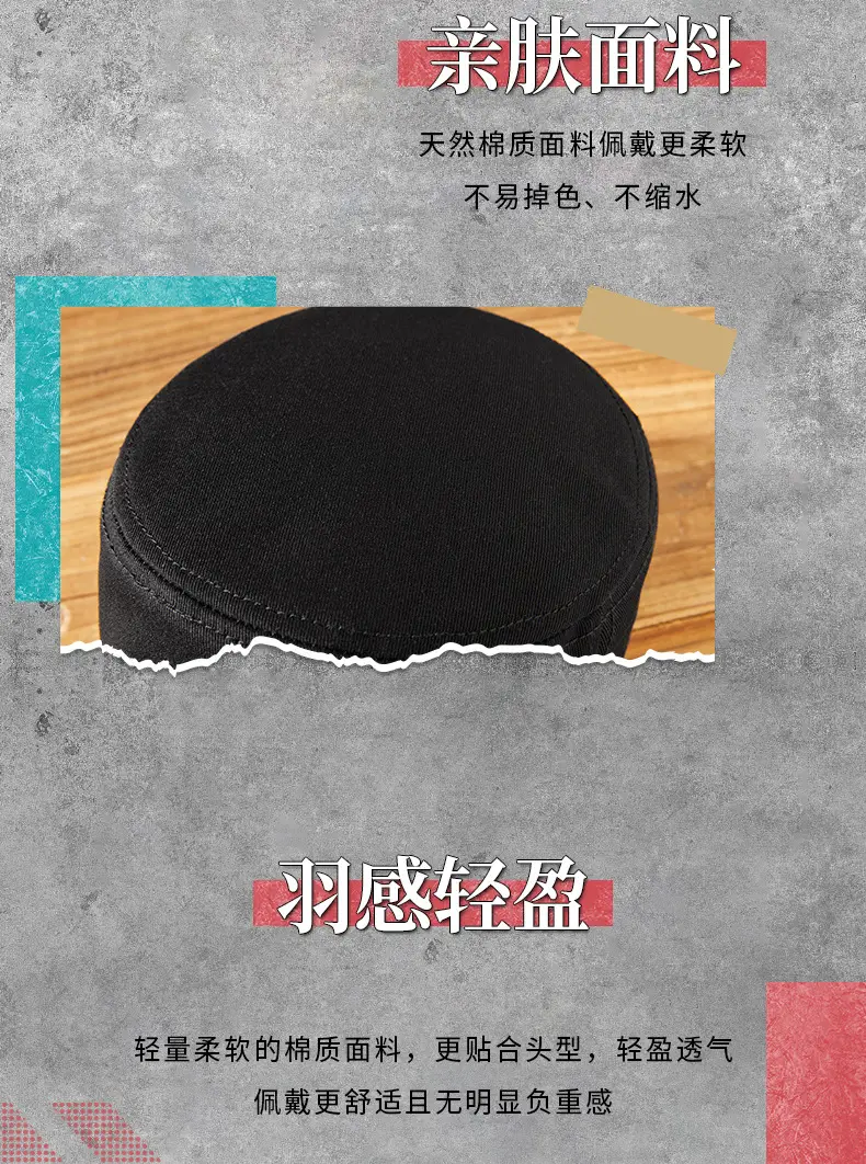 Men Sunshade Cap Cotton Baseball Grey 19CM — feature 19