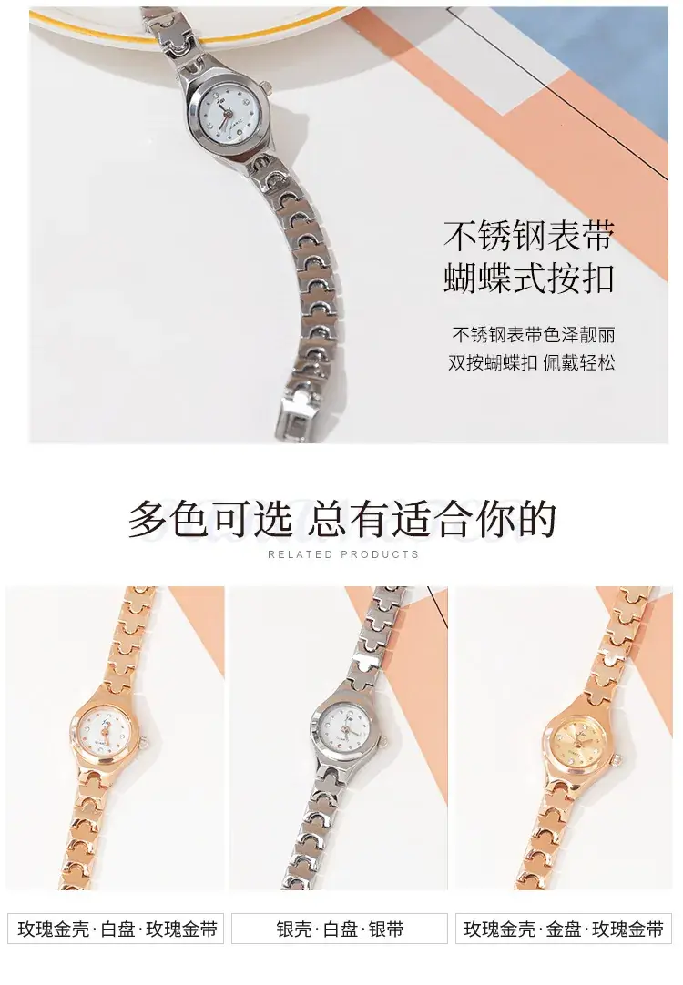Ladies Silver Chain Watch Green Dial Quartz CHIC Style — feature 10
