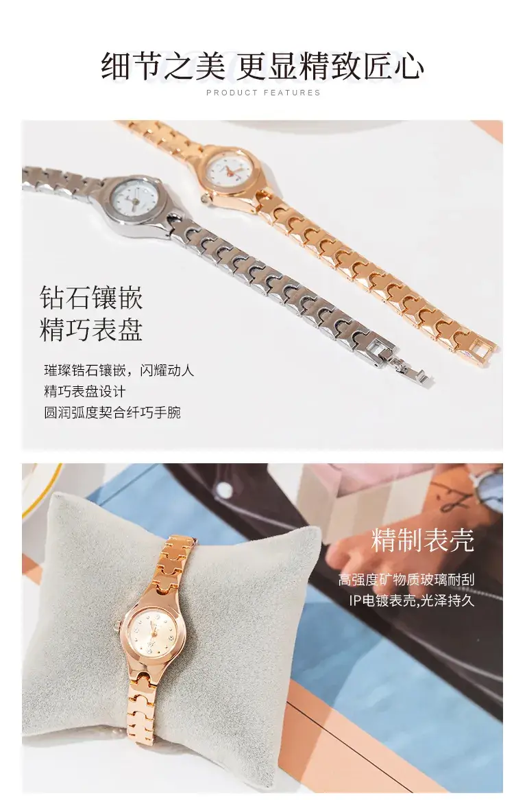 Ladies Silver Chain Watch Green Dial Quartz CHIC Style — feature 9