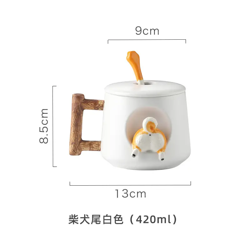 White Shiba Inu Cup (tail)
