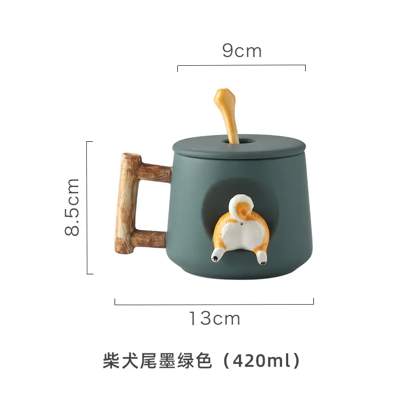Dark green Shiba Inu Cup (tail)