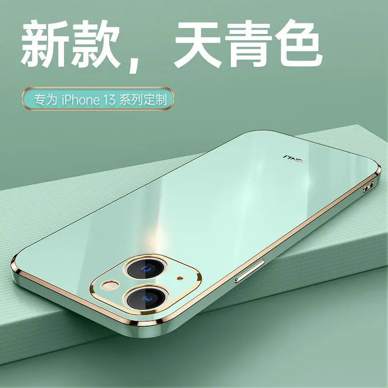 iPhone 13 Pro Max Electromagnetic Anti Drop Silicone Case
