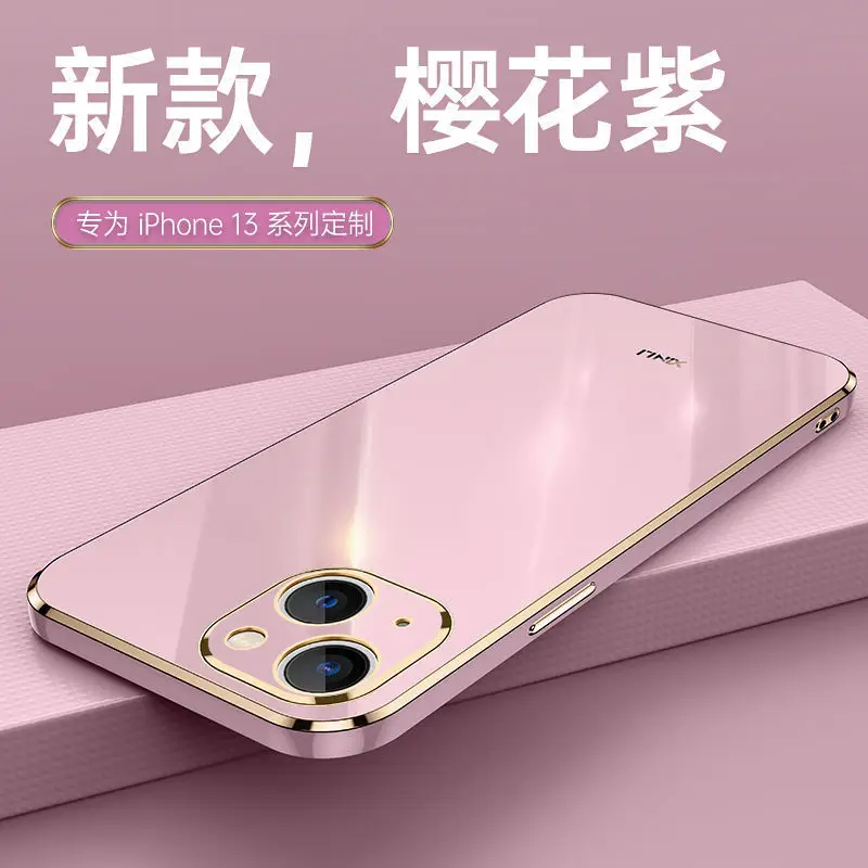 iPhone 13 Pro Max Electromagnetic Anti Drop Silicone Case