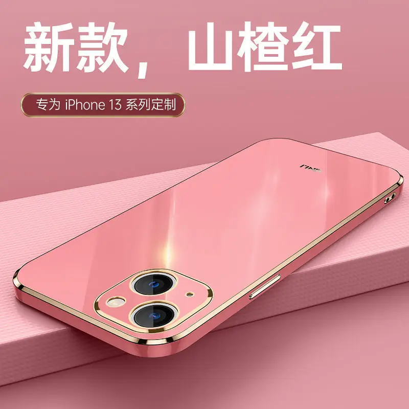 iPhone 13 Pro Max Electromagnetic Anti Drop Silicone Case
