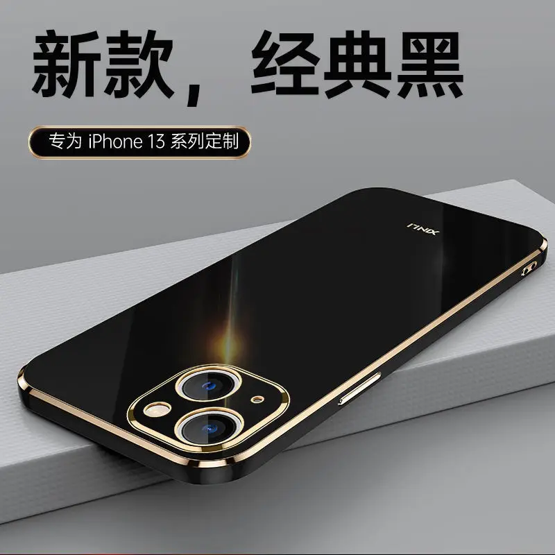 iPhone 13 Pro Max Electromagnetic Anti Drop Silicone Case