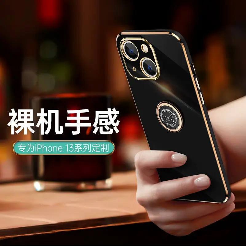 iPhone 13 Pro Max Electromagnetic Anti Drop Silicone Case