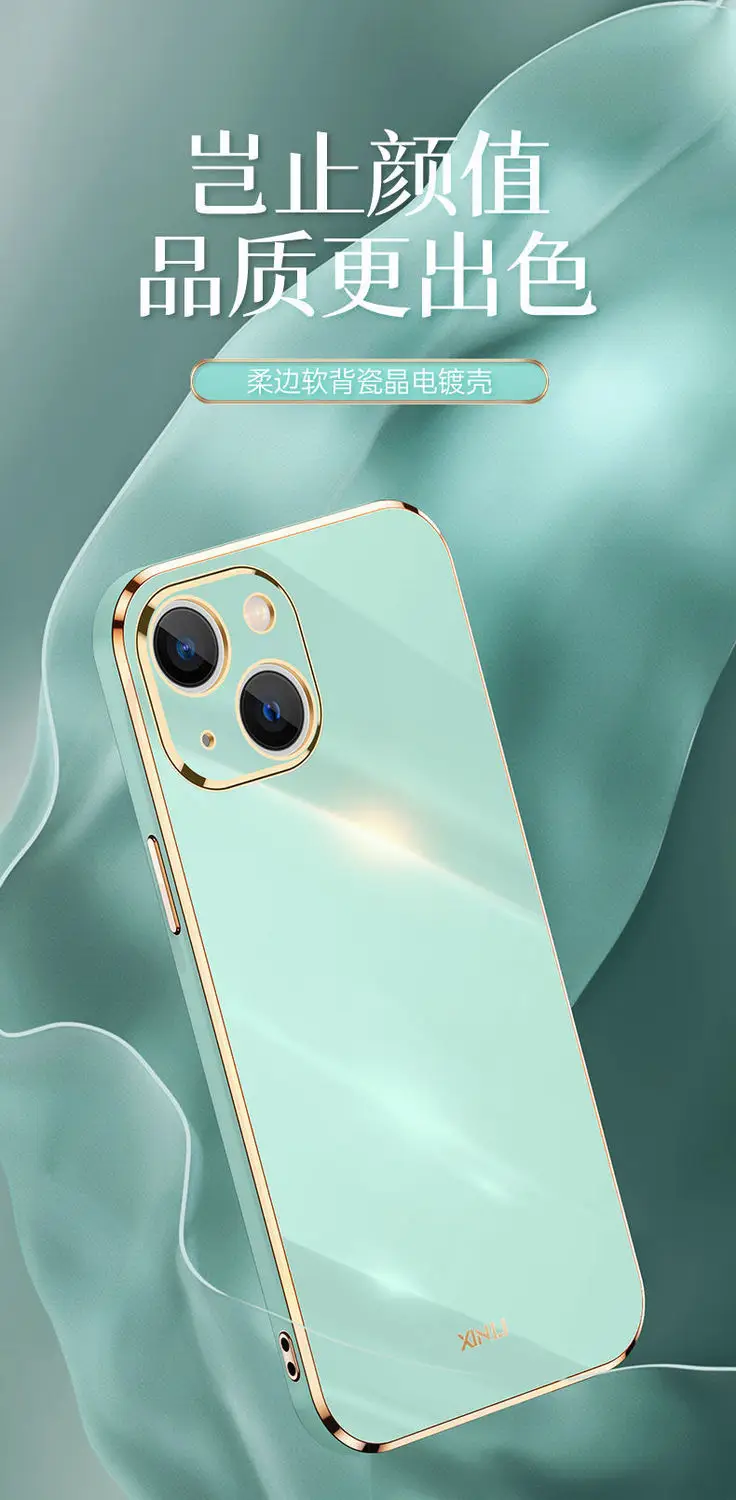 iPhone 13 Pro Max Electromagnetic Anti Drop Silicone Case — feature 1