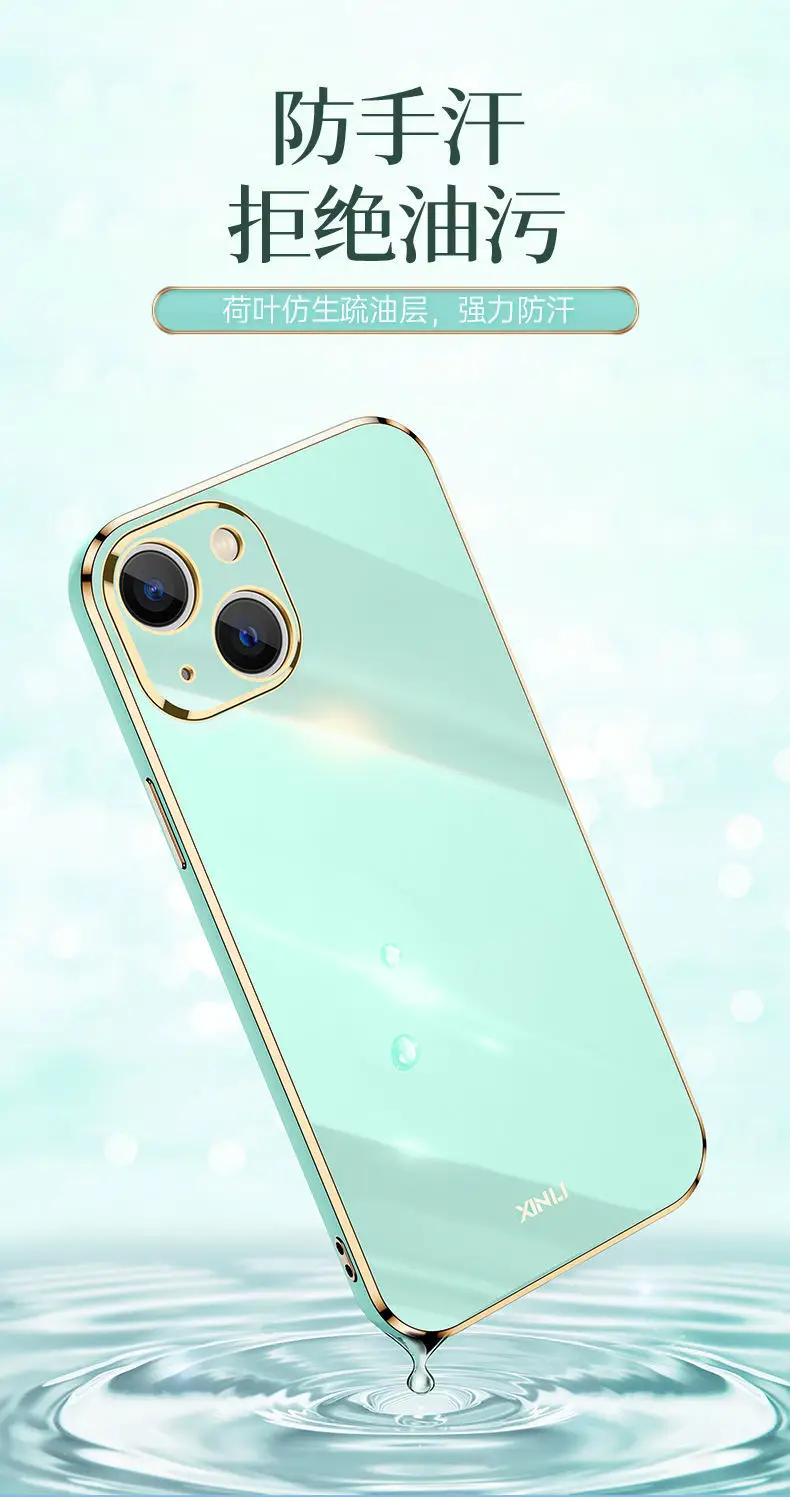 iPhone 13 Pro Max Electromagnetic Anti Drop Silicone Case — feature 10