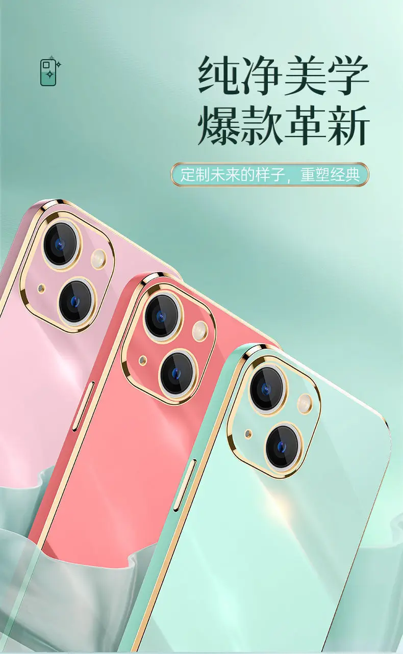iPhone 13 Pro Max Electromagnetic Anti Drop Silicone Case — feature 3