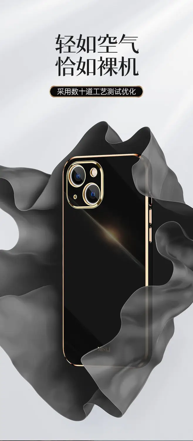 iPhone 13 Pro Max Electromagnetic Anti Drop Silicone Case — feature 6
