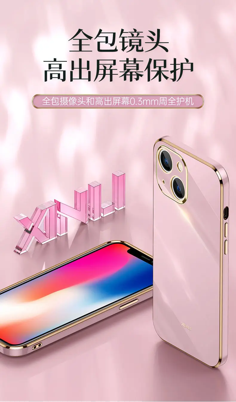 iPhone 13 Pro Max Electromagnetic Anti Drop Silicone Case — feature 8
