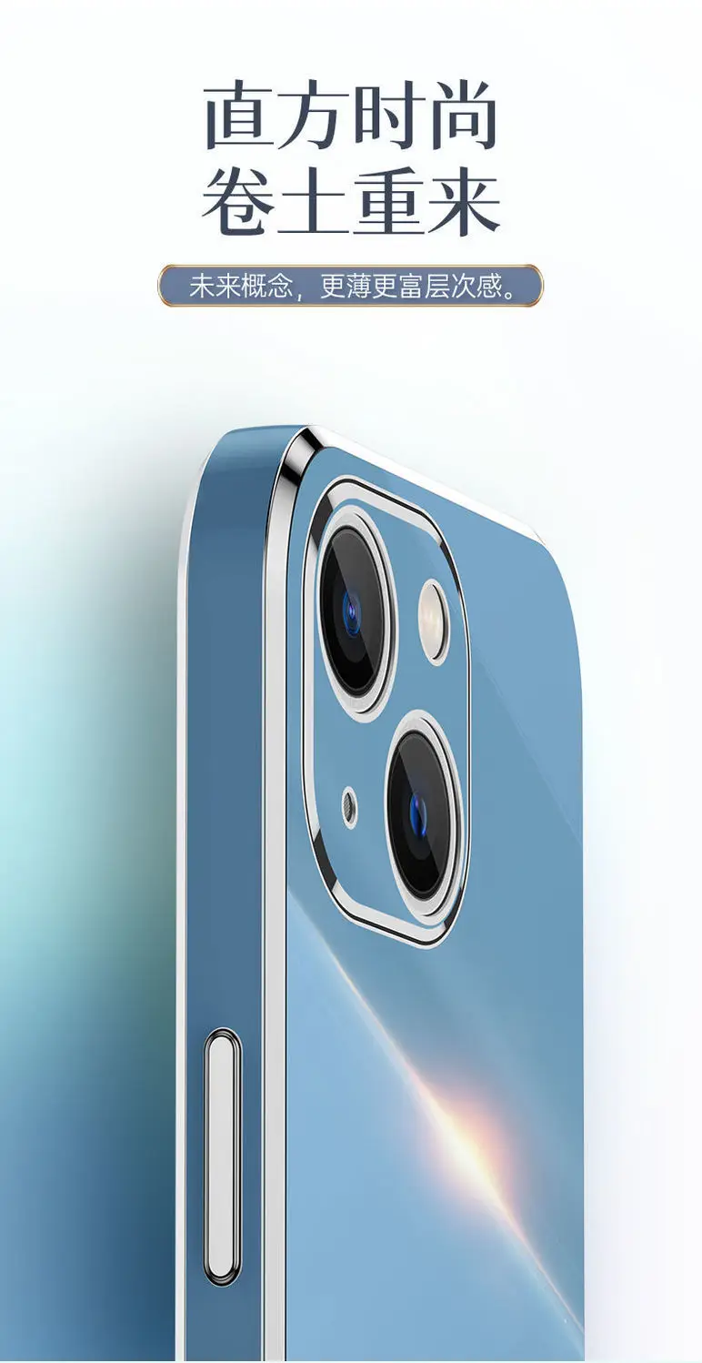 iPhone 13 Pro Max Electromagnetic Anti Drop Silicone Case — feature 9
