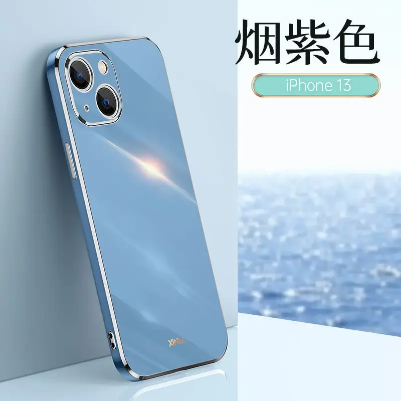 iPhone 13 Pro Max Electromagnetic Anti Drop Silicone Case