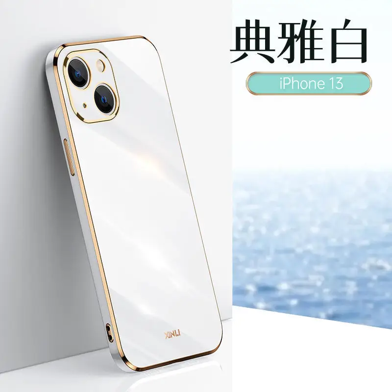 iPhone 13 Pro Max Electromagnetic Anti Drop Silicone Case