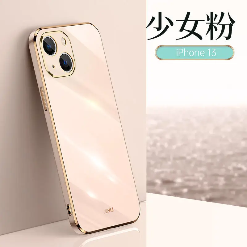 iPhone 13 Pro Max Electromagnetic Anti Drop Silicone Case