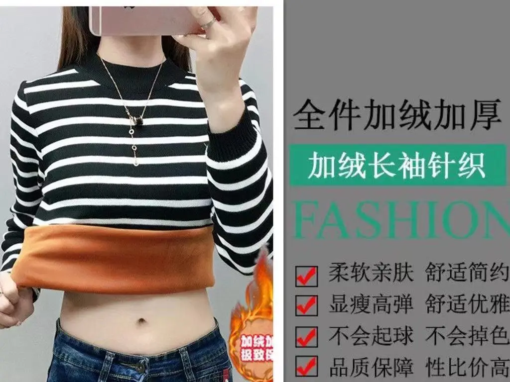 2022 Fleece Striped Gold Velvet T-Shirt for Women — feature 1