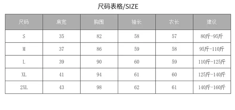 Women's 2025 Thermal Fleece Shirt with Rhinestone Embroidery — feature 7