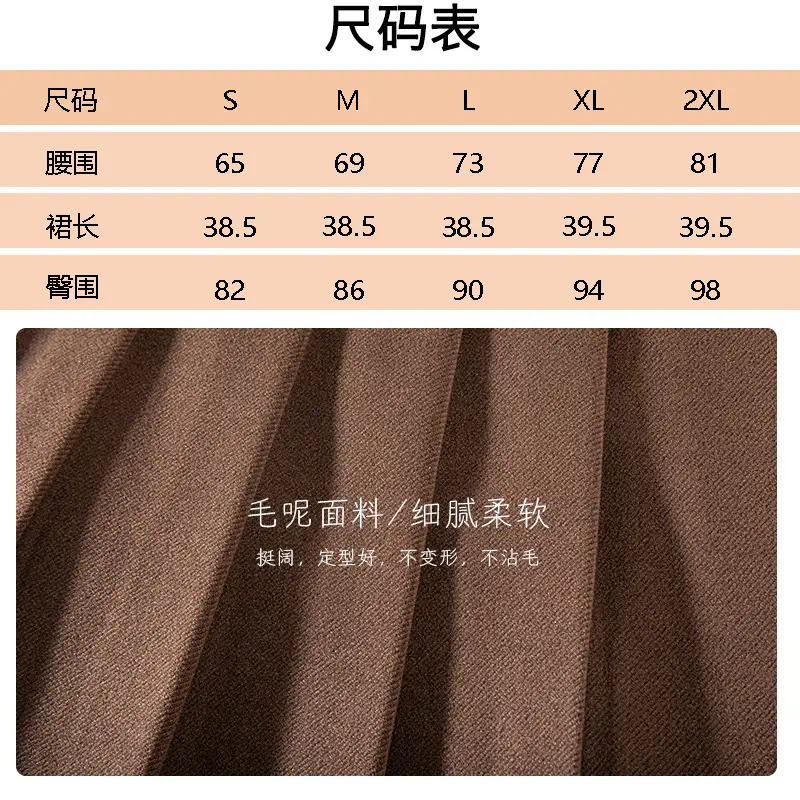 Brown Pleated High Waist Women's Skirt College Style