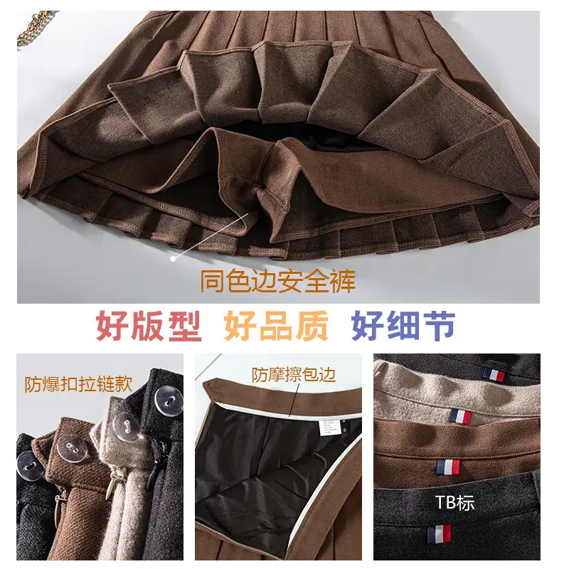 Brown Pleated High Waist Women's Skirt College Style