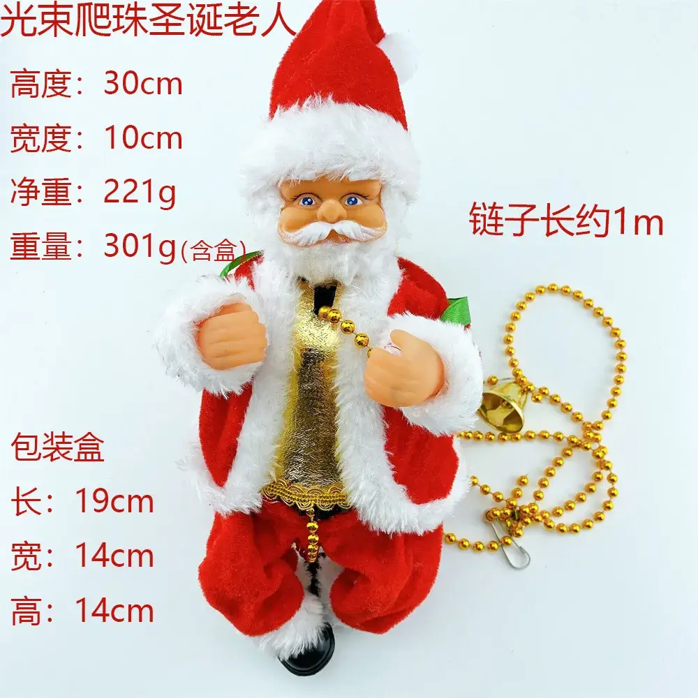 Santa Claus Electric Climbing Ladder with Chain & Beads