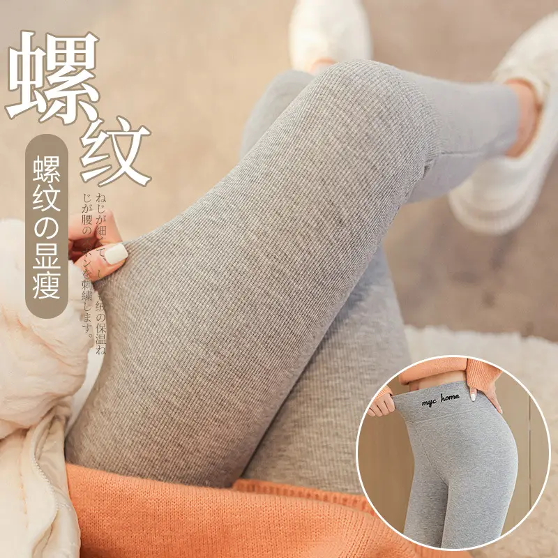 Women Fleece Leggings Grey Slimming My Homes Print - Image 6