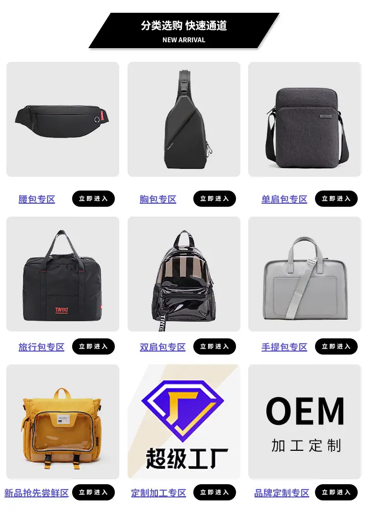 New Men's Water-Proof Nylon Crossbody Bag Large Capacity — feature 1