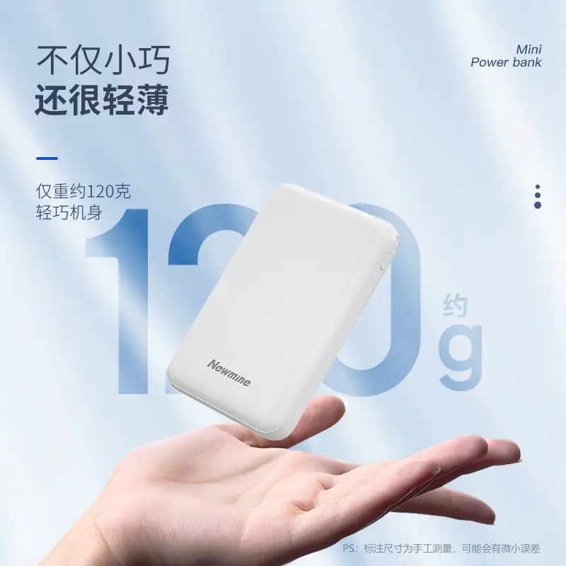 5000mAh Typec Power Bank for Newmine A501 Mobile