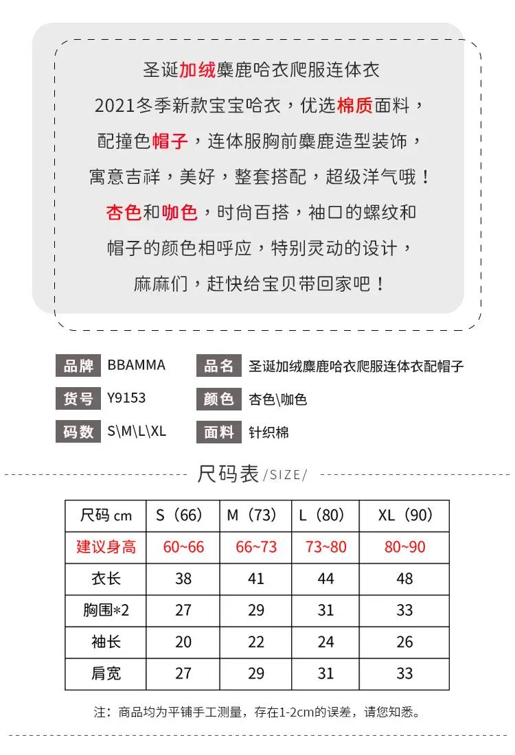 Y9153详情页-1.jpg