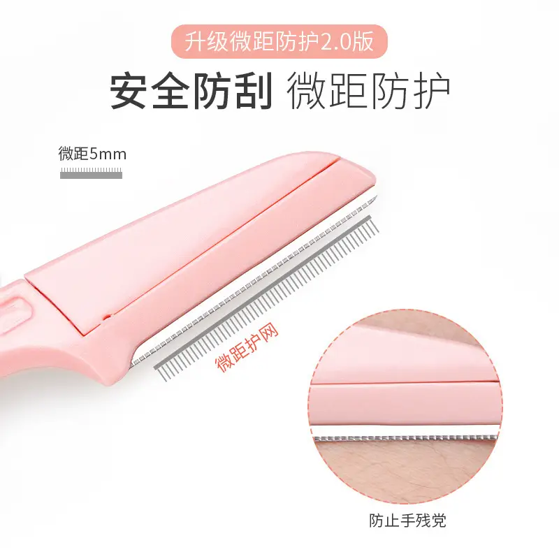 Erbay Hair Trimming Knife & Scissors Set for Men Women