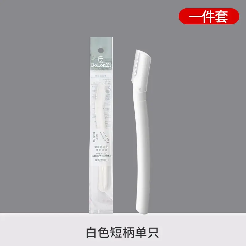 Erbay Hair Trimming Knife & Scissors Set for Men Women