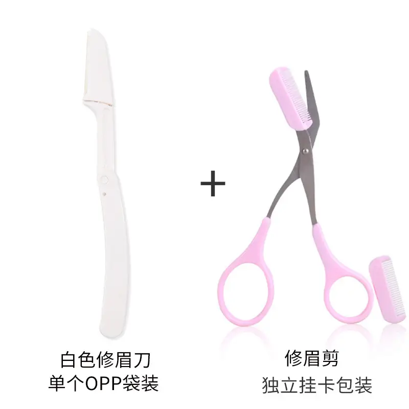 Erbay Hair Trimming Knife & Scissors Set for Men Women