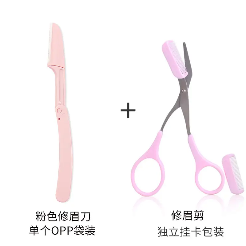 Erbay Hair Trimming Knife & Scissors Set for Men Women