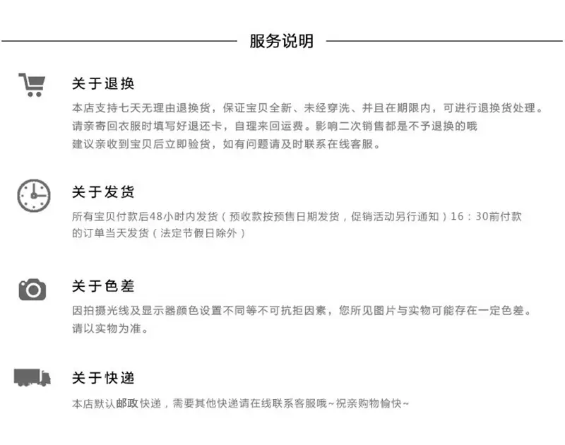 物流服务