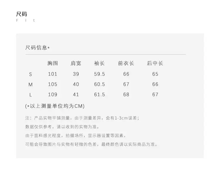 White Long Sleeve Chiffon Shirt for Women 2025 — feature 4