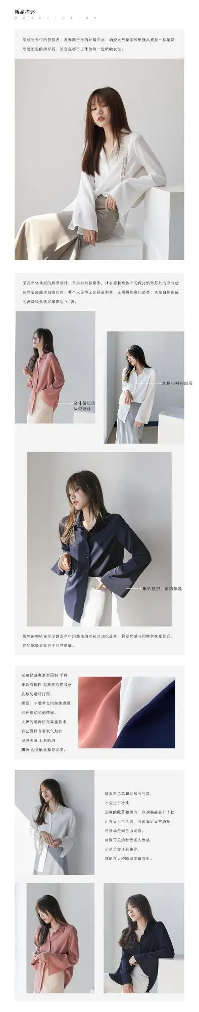 White Long Sleeve Chiffon Shirt for Women 2025 — feature 5