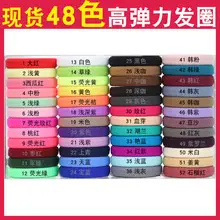 High Elastic Rubber Bands 30 Pack 4.5cm — feature 11