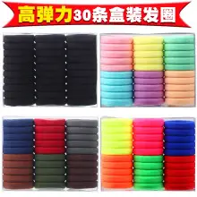High Elastic Rubber Bands 30 Pack 4.5cm — feature 17