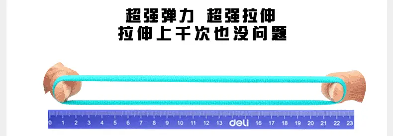 拉伸动画产品信息