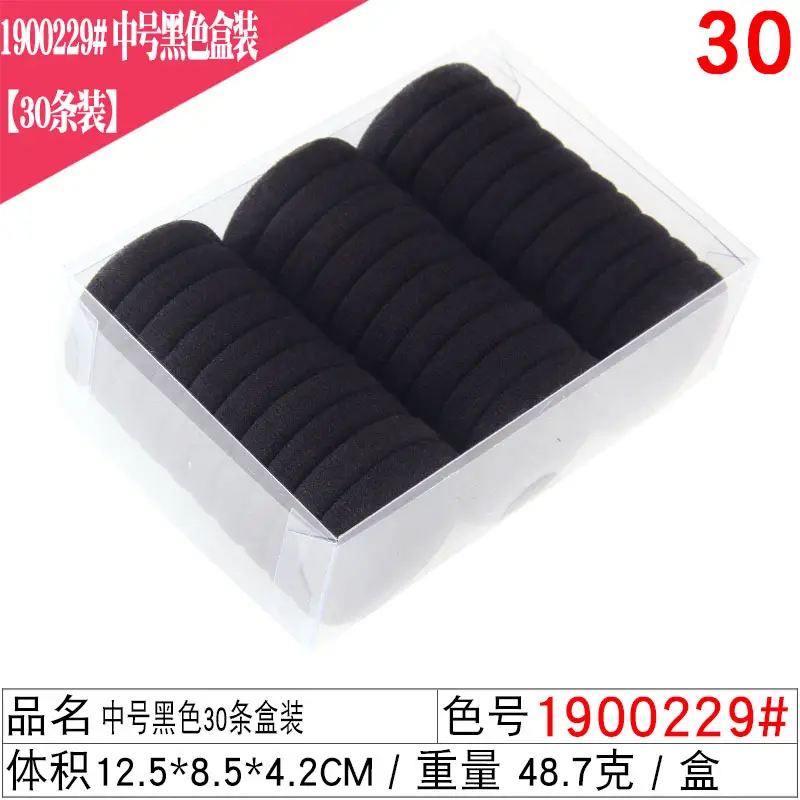 High Elastic Rubber Bands 30 Pack 4.5cm - Image 12