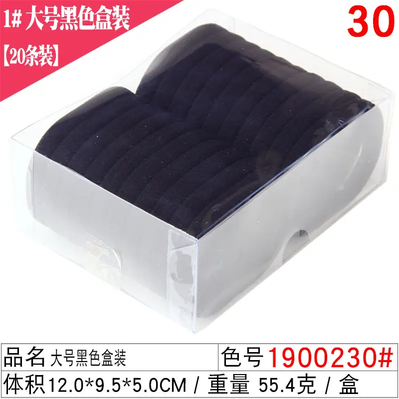 High Elastic Rubber Bands 30 Pack 4.5cm - Image 20