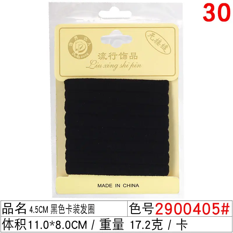 High Elastic Rubber Bands 30 Pack 4.5cm - Image 22