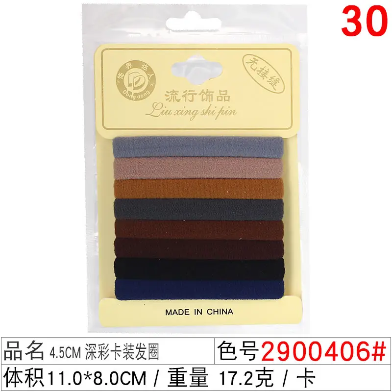 High Elastic Rubber Bands 30 Pack 4.5cm - Image 23