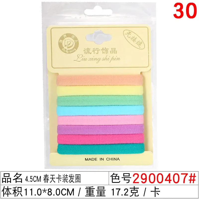 High Elastic Rubber Bands 30 Pack 4.5cm - Image 24